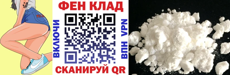 Amphetamine VHQ  где можно купить наркотик  МЕГА ONION  Ессентуки 