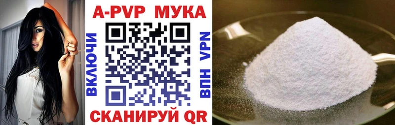 А ПВП крисы CK Ессентуки
