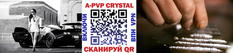 Alpha-PVP мука  цена наркотик  Ессентуки 