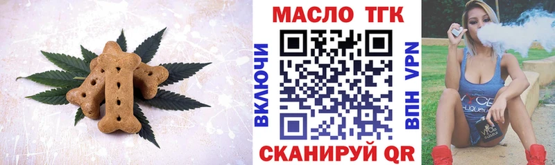 omg сайт  Ессентуки  Еда ТГК конопля 