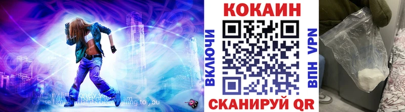 хочу наркоту  Ессентуки  Кокаин 99% 