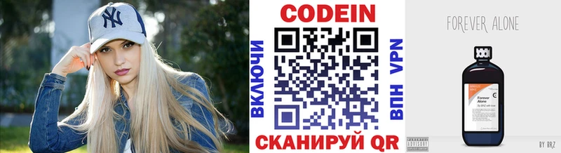 блэк спрут   цены наркотик  Ессентуки  Кодеин напиток Lean (лин) 