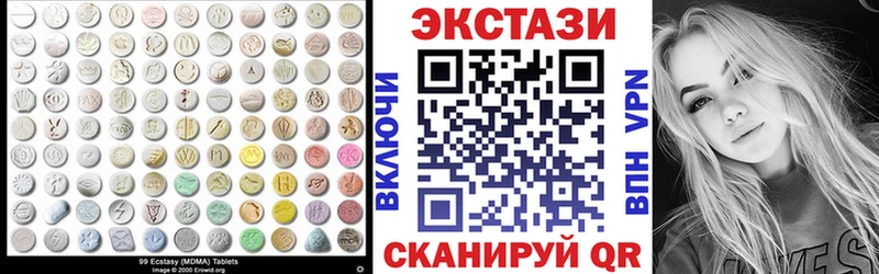 наркошоп  Ессентуки  Ecstasy Дубай 