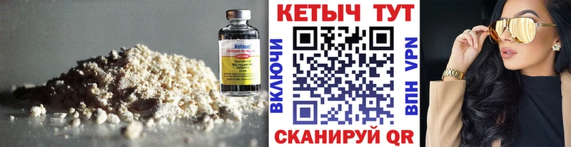 наркотики  Ессентуки  Кетамин VHQ 