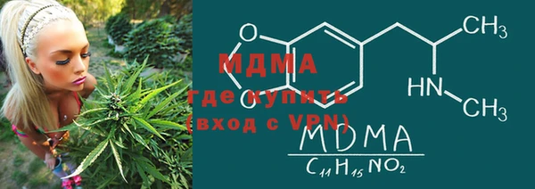 соль курить ск Вязники