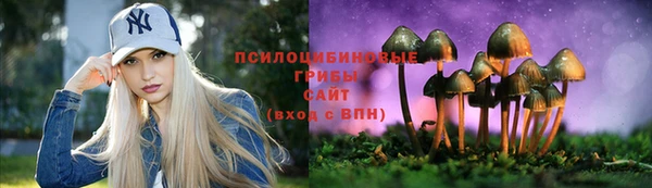 соль курить ск Вязники