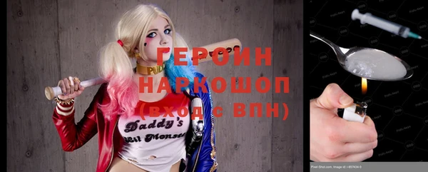 соль курить ск Вязники