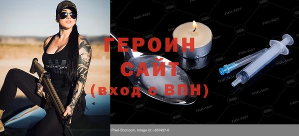 крисы Вязьма