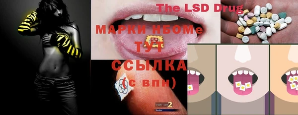соль курить ск Вязники
