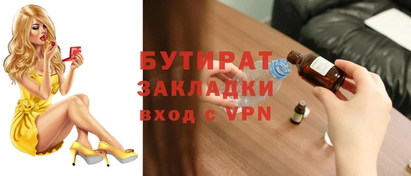 соль курить ск Вязники