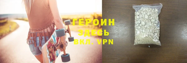 соль курить ск Вязники