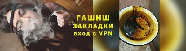 соль курить ск Вязники