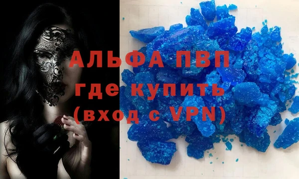 соль курить ск Вязники