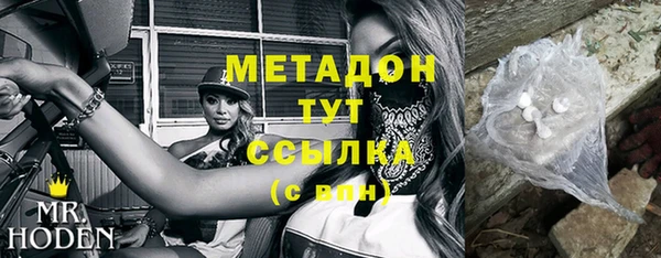 крисы Вязьма