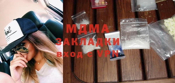 соль курить ск Вязники