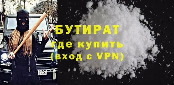 крисы Вязьма