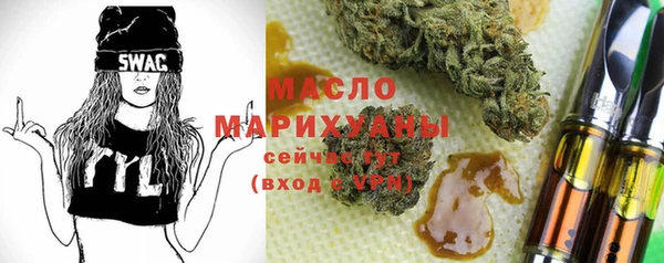 соль курить ск Вязники