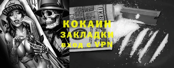 соль курить ск Вязники