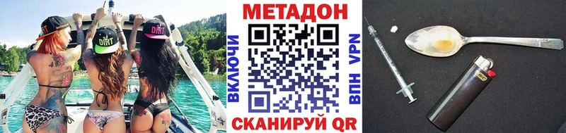 даркнет сайт  Ессентуки  Метадон кристалл 