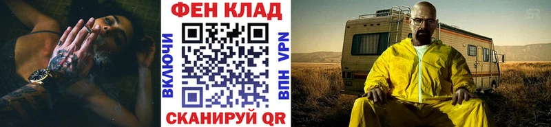 Первитин Декстрометамфетамин 99.9%  дарнет шоп  это состав  Ессентуки 