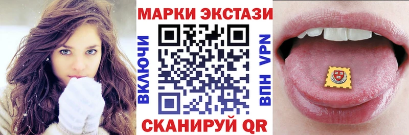 цена   Ессентуки  Наркотические марки 1,8мг 