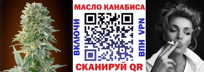 ТГК вейп  Ессентуки 